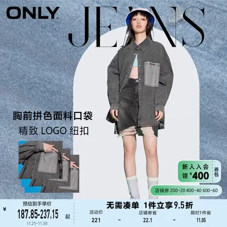 ONLY奥莱夏季宽松潮流中性纯色长袖牛仔衬衫女商品大图