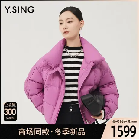 【商场同款】Y.SING衣香丽影2023冬季新款短款羽绒服YYR12310102图片