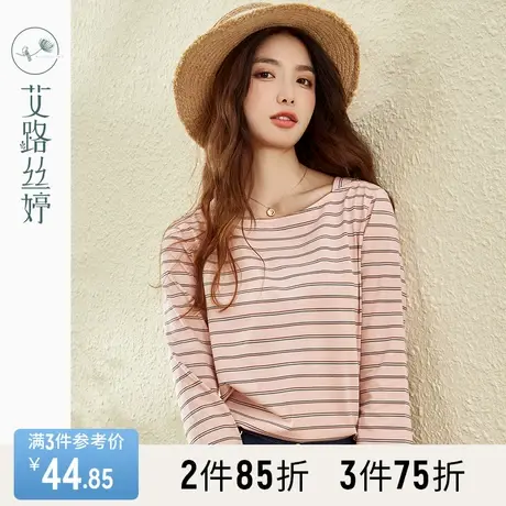 艾路丝婷条纹中袖T恤女2023秋季新款一字领简约百搭撞色打底上衣商品大图