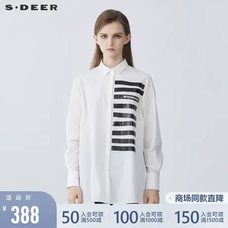 sdeer圣迪奥简约翻领字母印花不规则长袖白衬衫S21380528图片