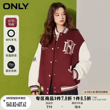 ONLY奥莱秋冬复古加厚加棉保暖棒球服短款毛呢外套女商品大图