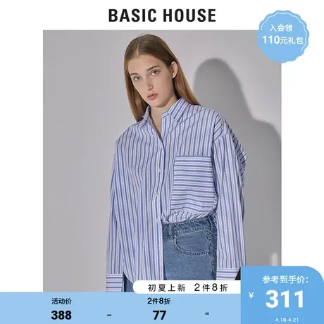 Basic House/百家好2022早春新款商场同款条纹宽松衬衫女HWWS120B图片