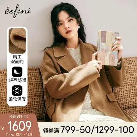伊芙丽毛呢外套长款2021冬季新款收腰韩版100%羊毛双面呢大衣女图片