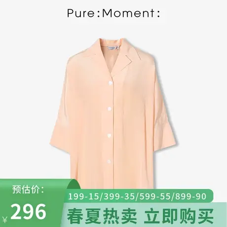 Pure 🆑Moment/🆒衬衫年夏季新品商场同款真丝女士衬衣气质上衣女图片