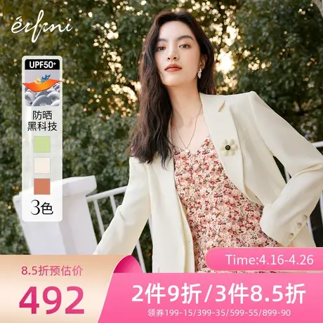 伊芙丽西装外套春款新款防晒抗UV防紫外线女士休闲外套1D2910941♒图片