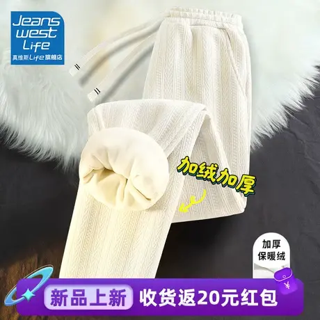 真维斯LIFE加绒裤子女冬季小个子慵懒风直筒显高显瘦垂感阔腿裤图片