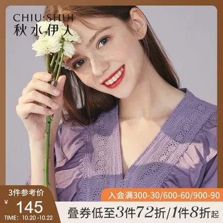 秋水伊人短袖衬衫夏季2021年新款女装法式复古V领上衣泡泡袖衬衣图片