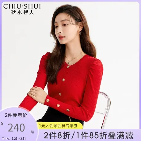 秋水伊人小香风毛针织衫女2022年春季新款女装泡泡袖V领上衣女图片