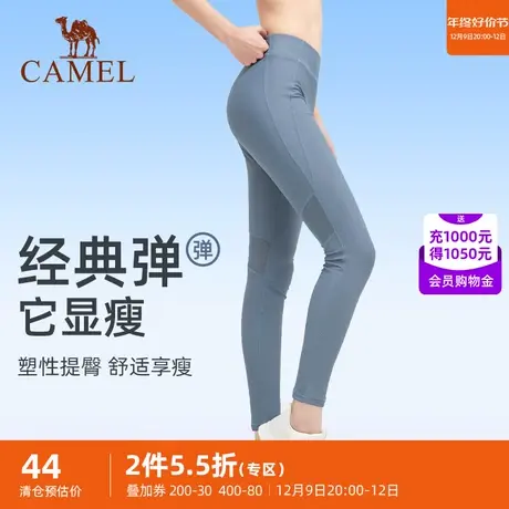 骆驼运动裤2023夏季新款健身女透气轻薄训练长裤紧身跑步裤子夏商品大图