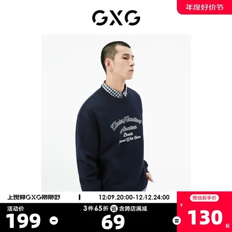 GXG男装 商场同款藏青色圆领卫衣 22年秋季新品城市户外系列图片