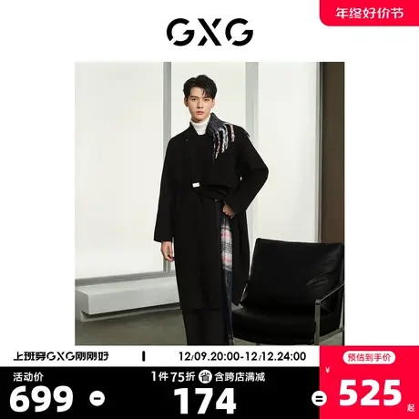【龚俊同款】GXG男装 商场同款 黑色机理斜纹长裤 23年冬季新品商品大图