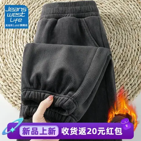 真维斯LIFE灰色保暖加绒裤子2024爆款加厚高级感显瘦灯芯绒休闲裤图片