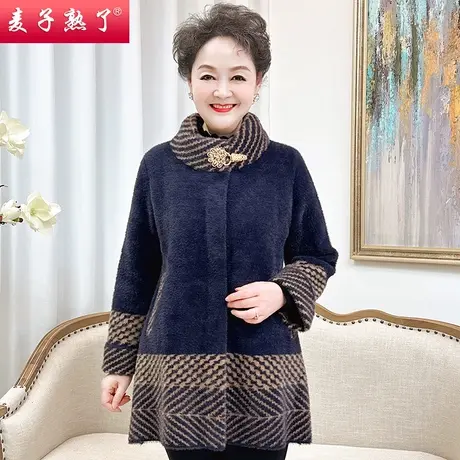 妈妈冬装外套仿水貂绒大衣新款洋气阔太太奶奶秋上衣中老年人女装商品大图