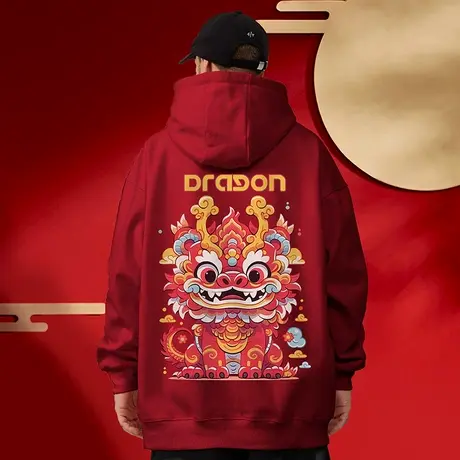2024新款秋冬国潮本命年红色新年卫衣男连帽加绒加厚潮牌大码男装图片