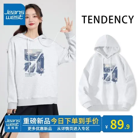 KV真维斯连帽卫衣女春秋薄款2024新款宽松百搭浅花灰色上衣时尚潮图片