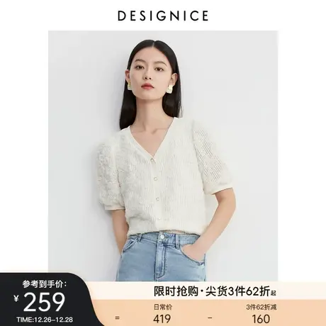 迪赛尼斯夏装通勤风灯笼袖上衣v领短袖小众网纱蕾丝衫女图片