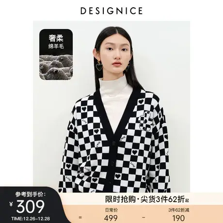 迪赛尼斯冬季新款通勤复古棋盘格针织开衫女V领宽松毛衣外套图片