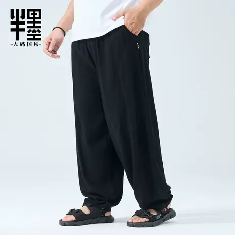 半墨大码男装中国风灯笼裤男宽松复古亚麻裤加肥加大胖子休闲长裤图片