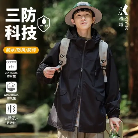 希越户外工装男外套2024春季新款宽松大码男士防水连帽夹克高级感商品大图