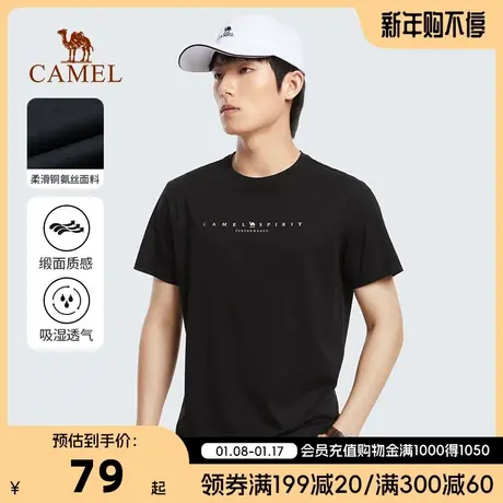 【透气纤维】Camel/骆驼男装2023夏季新款短袖T恤男3D印花铜氨丝商品大图