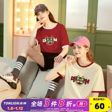 唐狮龙年短袖T恤女2024年春夏季新款打底体恤宽松拼接新年战袍sz商品大图