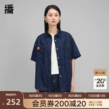播2023秋季新款简约休闲翻领短袖衬衫翻领牛仔衬衫女DDQ3CD5041图片