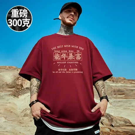 2025重磅潮牌宽松胖子T恤短袖五分袖纯棉黑色国潮加肥加大码男装商品大图