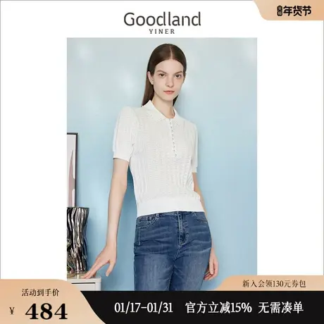 【紫雾春城】Goodland美地女装2023夏季钉珠装饰翻领针织衫商品大图