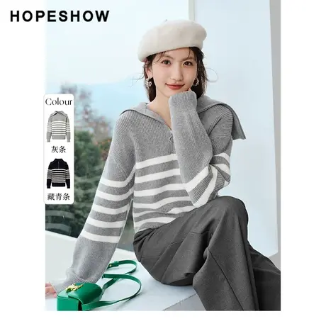 红袖outlets条纹针织衫hopeshow2023春季新款女落肩翻领套头毛衣图片