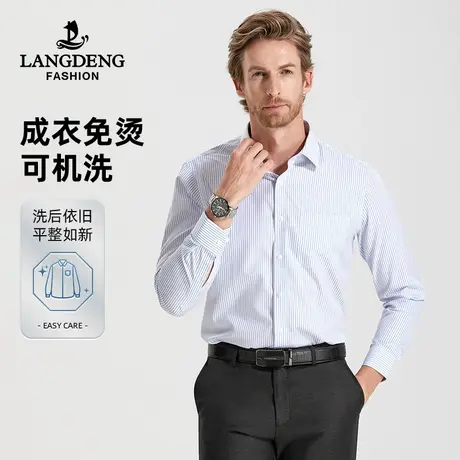 【免烫易打理】浪登男士长袖衬衫商务正装竖条纹纯棉通勤衬衣修身商品大图
