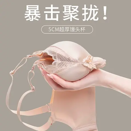 内衣女小胸聚拢5厘米加厚超厚无钢圈调整型平胸专用显大文胸胸罩商品大图