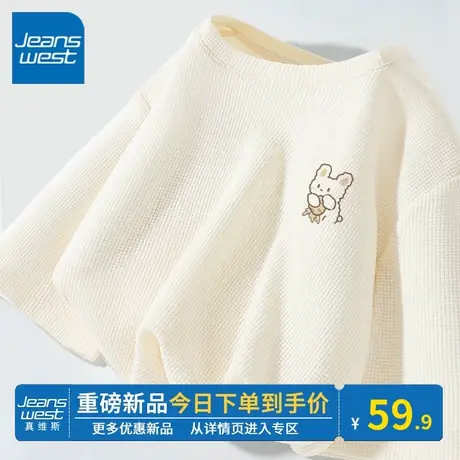 KV真维斯宽松短袖t恤女 2024年新款夏季杏色中长款华夫格百搭体恤商品大图