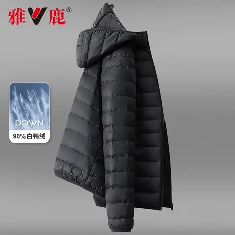 雅鹿冬季轻薄羽绒服男士短款连帽宽松超薄款品牌冬装轻便运动外套图片