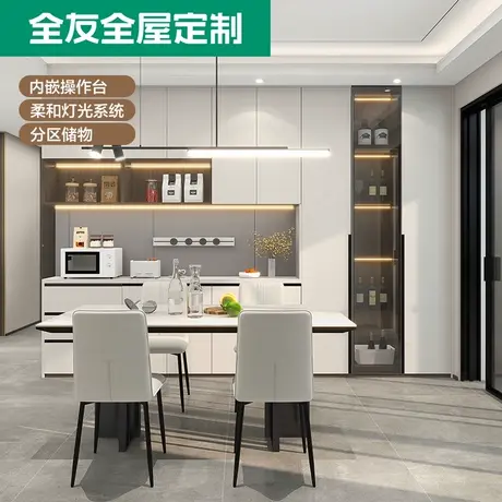【直播间福利】全友全屋定制现代简约餐边柜到顶设计酒柜储物柜图片