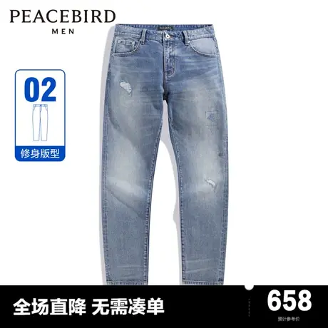 【商场同款】太平鸟男装牛仔长裤24春新款水洗修身裤子 B1HAE1149图片