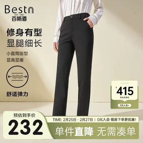 百斯盾 女装针织休闲裤 2023年秋冬款通勤上班修身直筒休闲西裤图片