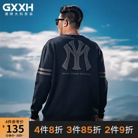 GxxH大码男装潮牌秋冬款套头宽松毛衣加肥加大线衣撞色提花针织衫商品大图