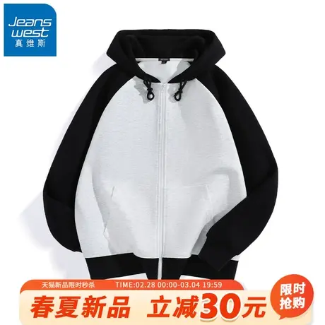 GV真维斯春季外套男卫衣重磅宽松连帽开衫男款插肩袖撞色夹克衫A商品大图