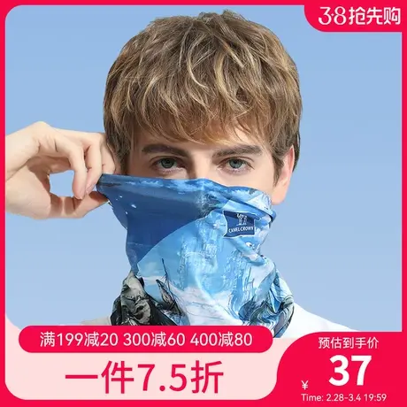 骆驼防晒围巾百变套头围脖男夏季薄款面罩脖套骑车防晒凉爽女面巾商品大图