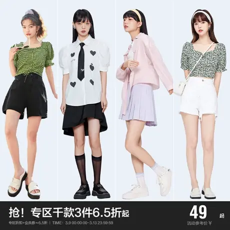 森马衬衫女纯棉短袖娃娃衫2022夏季方领小衫法式复古上衣chic港味图片