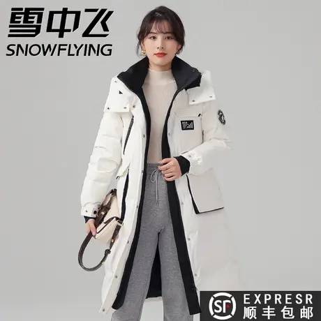 雪中飞2023秋冬新款女中长款工装韩版宽松加厚保暖休闲羽绒服外套图片