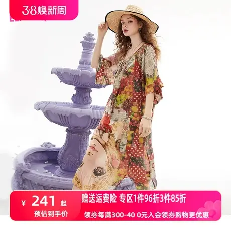 妖精的口袋满印复古雪纺连衣裙女2023夏季新款长裙v领宽松设计感图片