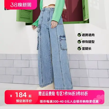 妖精的口袋工装阔腿裤高腰牛仔裤女2023春新款长裤宽松设计感裤子图片