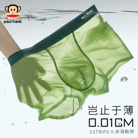 大嘴猴男士内裤男款薄款无痕抗菌冰丝平角裤大码四角短裤头裤衩子商品大图