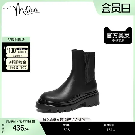 millie's妙丽奥莱冬季牛皮时尚厚底女短靴67102DD2图片