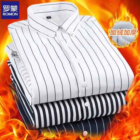 Romon/罗蒙冬季保暖衬衫男加绒2023新款青年休闲翻领条纹长袖衬衣商品大图