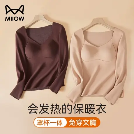 猫人德绒保暖内衣女士加绒肌底发热带胸垫秋衣内穿打底衫上衣冬季图片