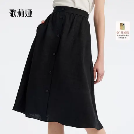 换购｜歌莉娅黑色香云纱半裙女新中式复古风裙子高级感1B4L2B050图片