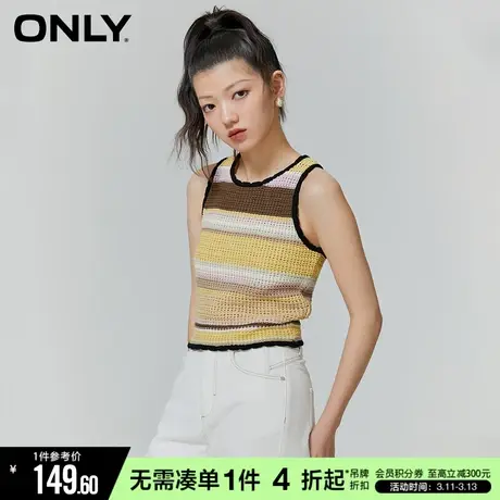 ONLY春秋纯欲风彩色条纹短款背心圆领针织衫女|123224025商品大图