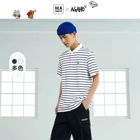 HLA/海澜之家AGAHO艺术家联名系列Polo23春夏新款条纹短t男图片